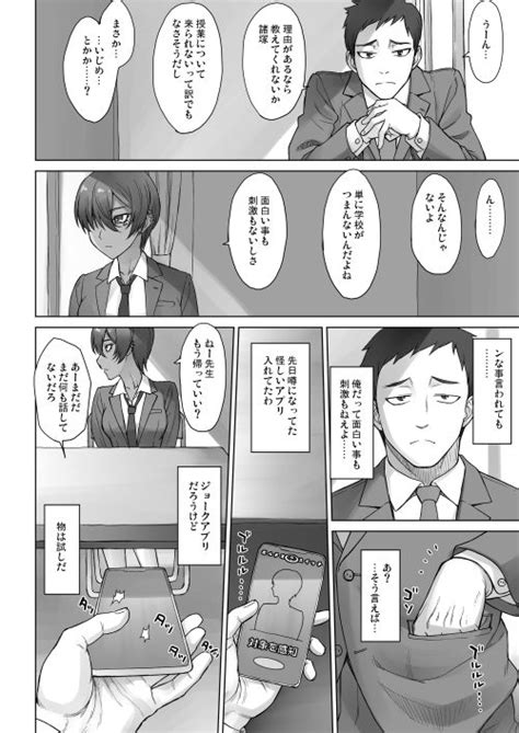 ポルチオ 同人|ポルチオのエロ漫画一覧